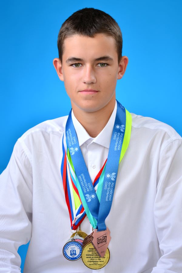 Рябчук Алексей.