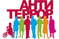 Памятка антитеррористической безопасности.