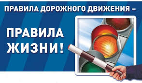 Безопасные каникулы.