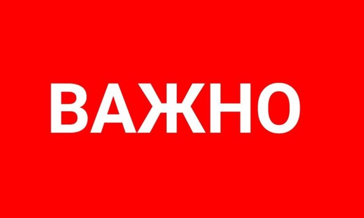 О порядке обеспечения бесплатным двухразовым питанием, обучающихся с ограниченными возможностями здоровья.