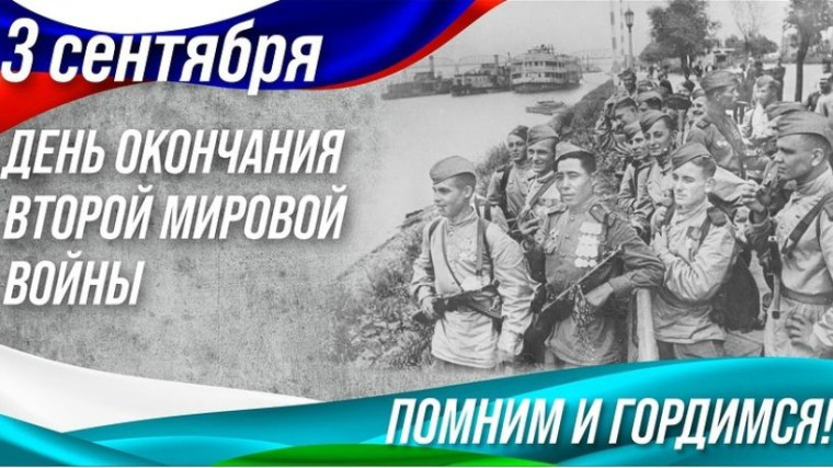 Памятная дата истории России.