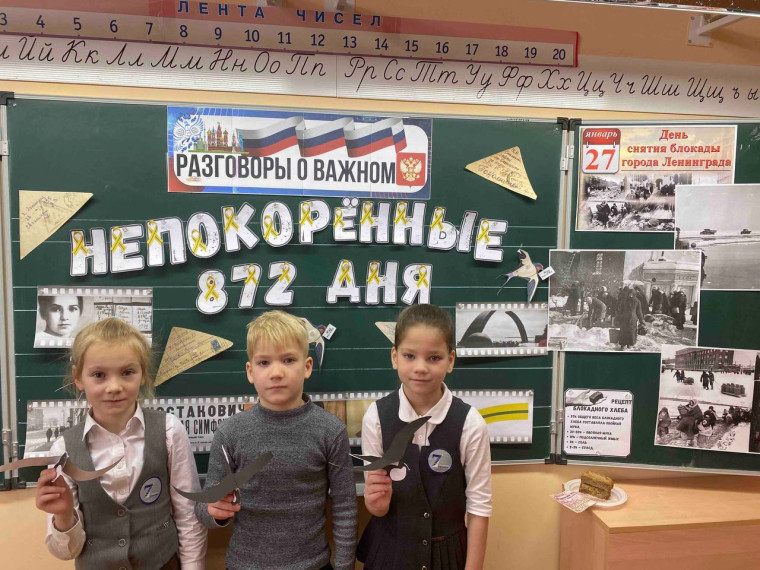 Подвигу города на Неве посвящается.