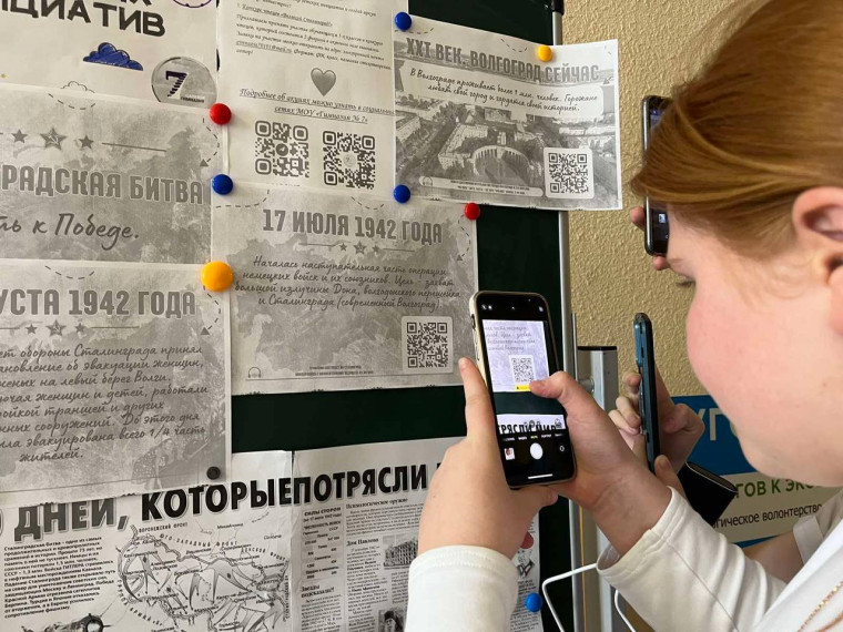 «200 дней, которые потрясли мир».