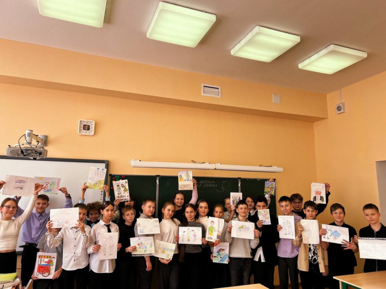 Открывая новые знания.
