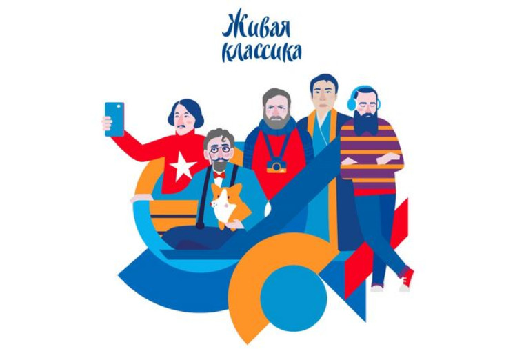 Читайте и перечитывайте классику!.