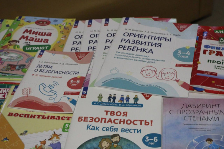 Гимназия встречает гостей.