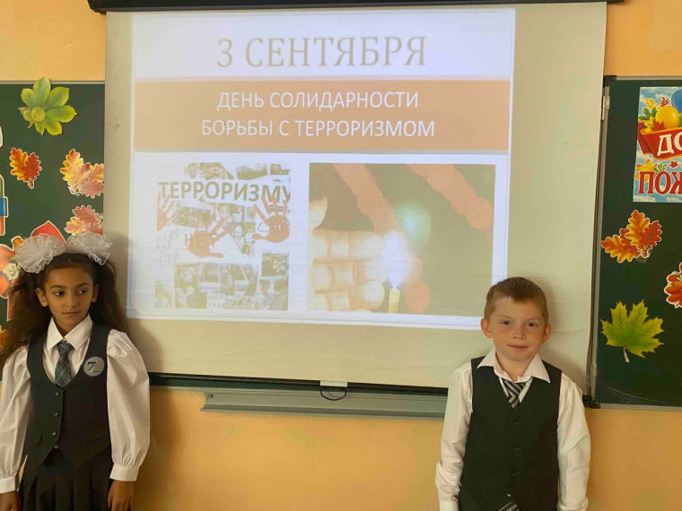 Сегодня в России отмечается день солидарности в борьбе с терроризмом.