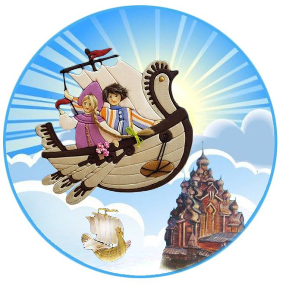 Летучий корабль: пролетая над родными краями.