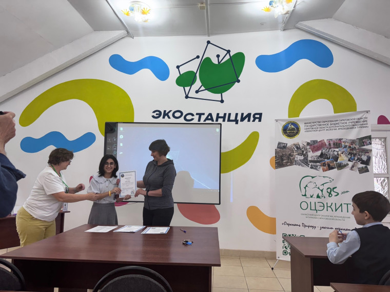 Экологический проект пятиклассницы получил высокую оценку на Первых юннатских чтениях.