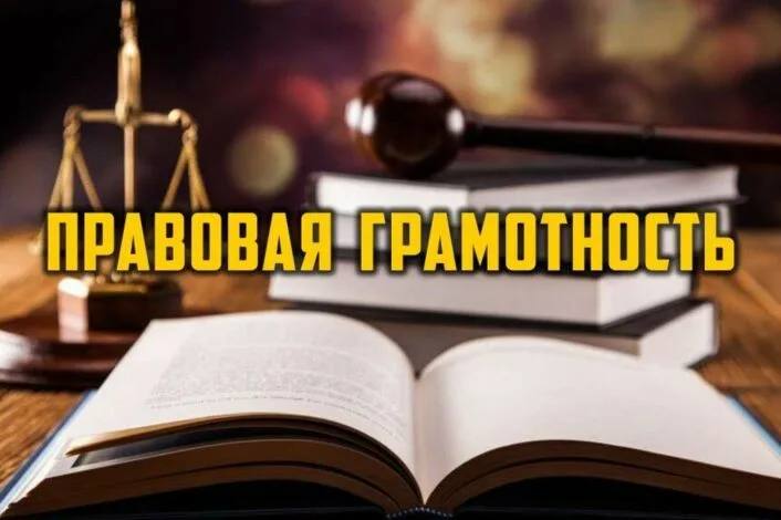 Об ответственности за совершение административных правонарушений, посягающих на общественный порядок и общественную безопасность и преступлений против общественной безопасности.