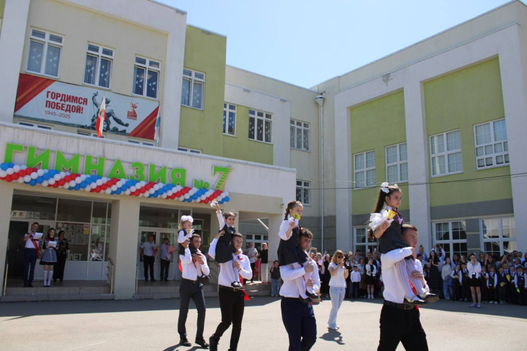 Праздник последнего звонка в гимназии.